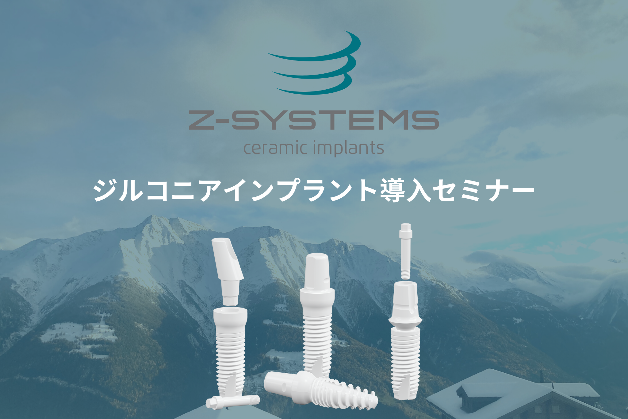 Z-Systems_Event_Japan_Tokyo